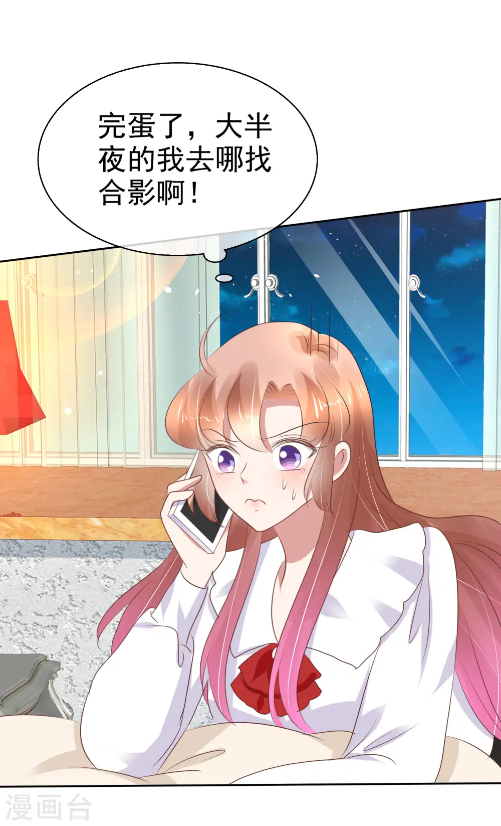 第226话 第4页