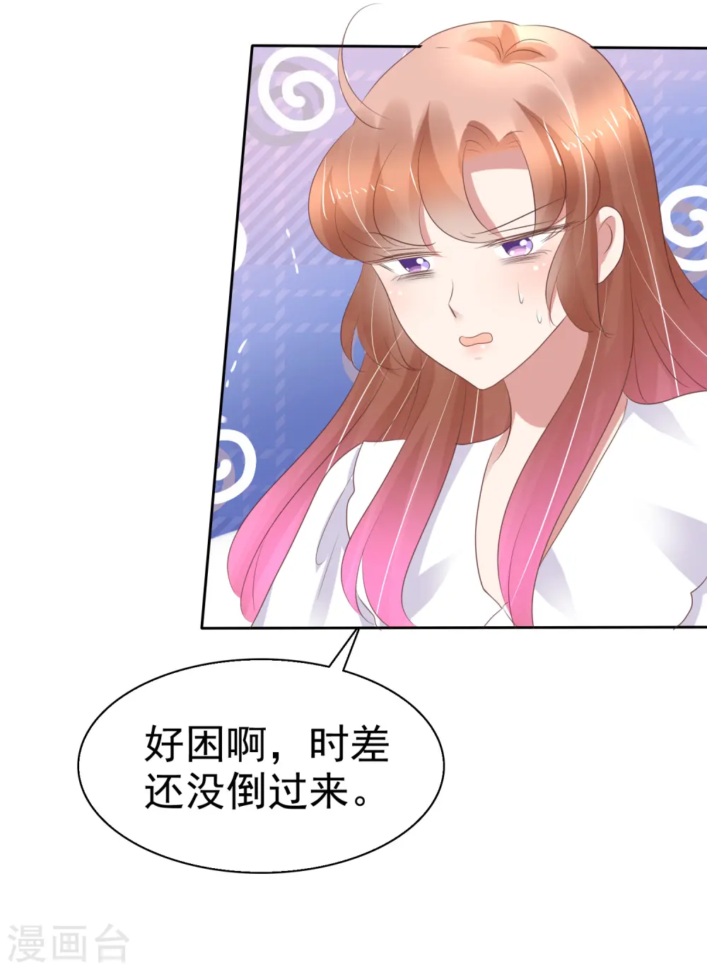 第226话 第17页