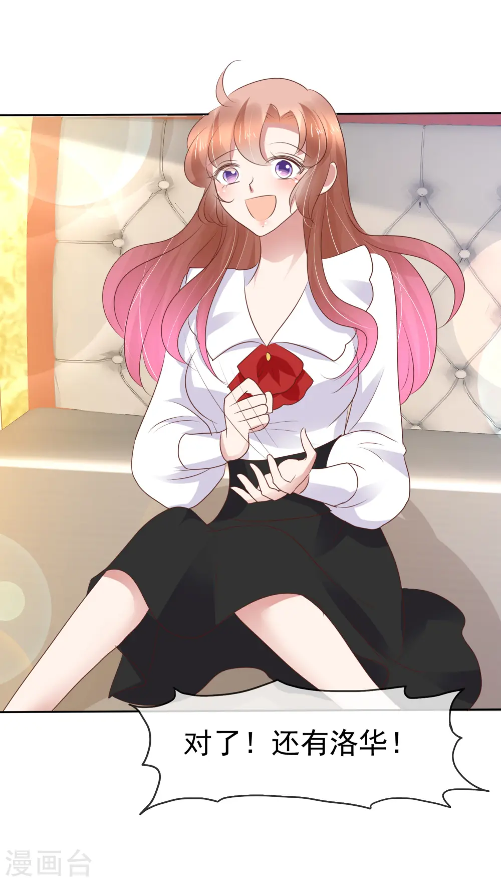 第226话 第19页
