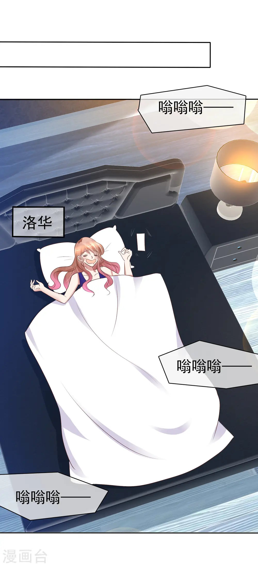 第226话 第20页