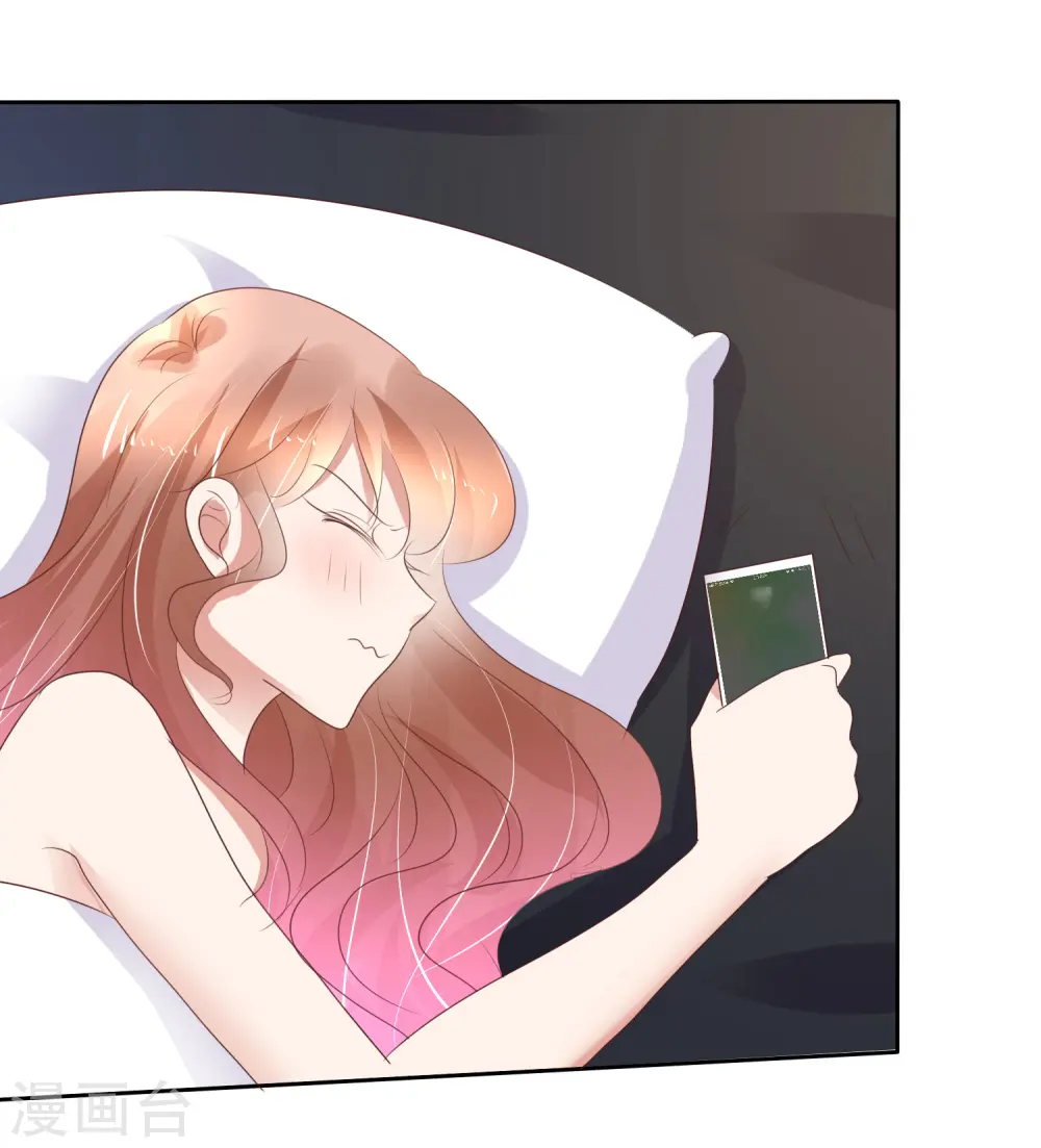 第226话 第21页