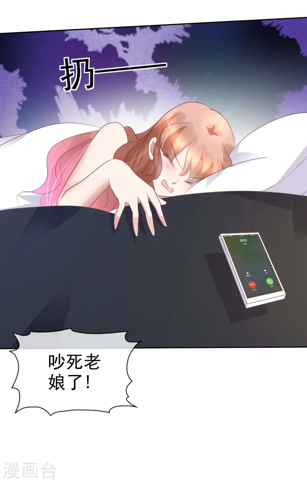 第226话 第22页