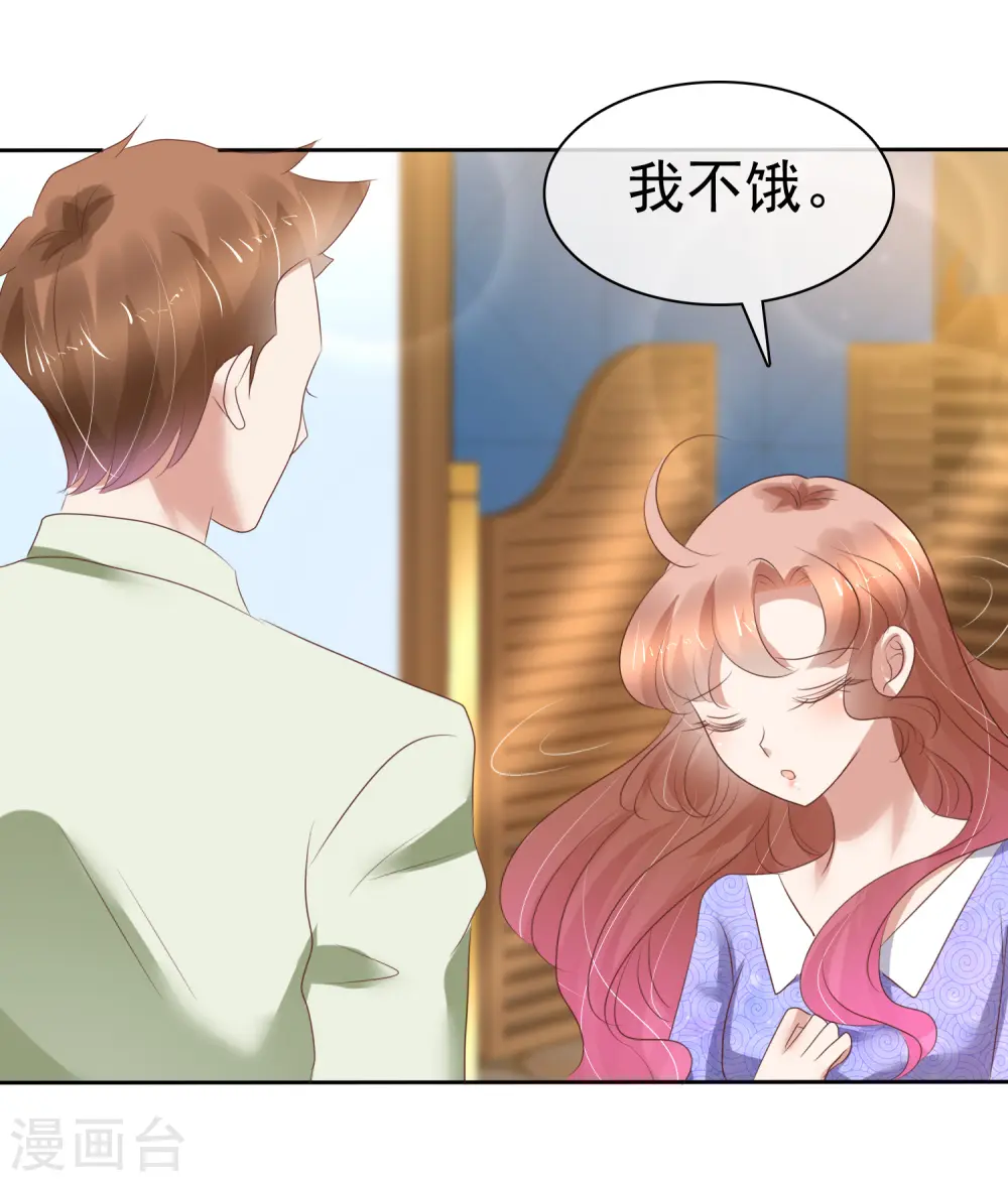 第220话 第4页