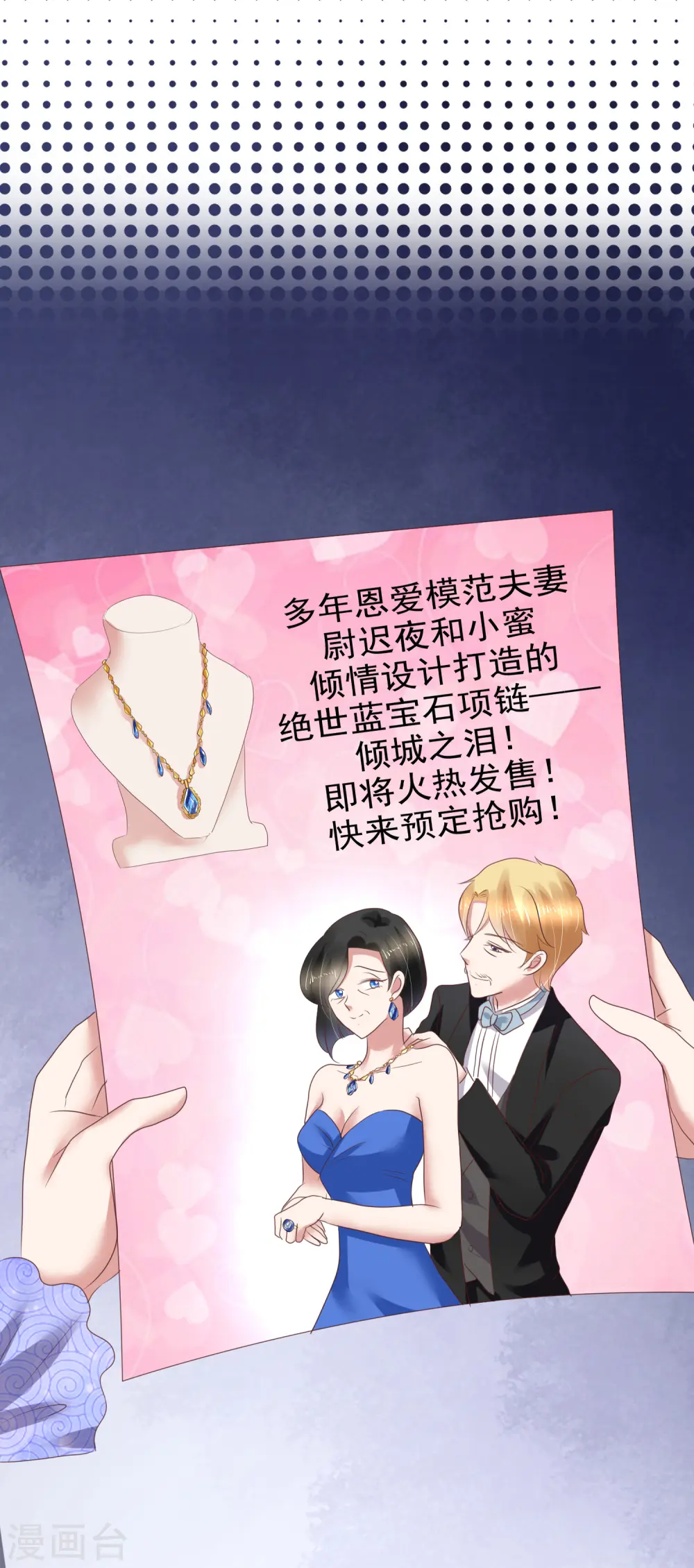 第220话 第15页
