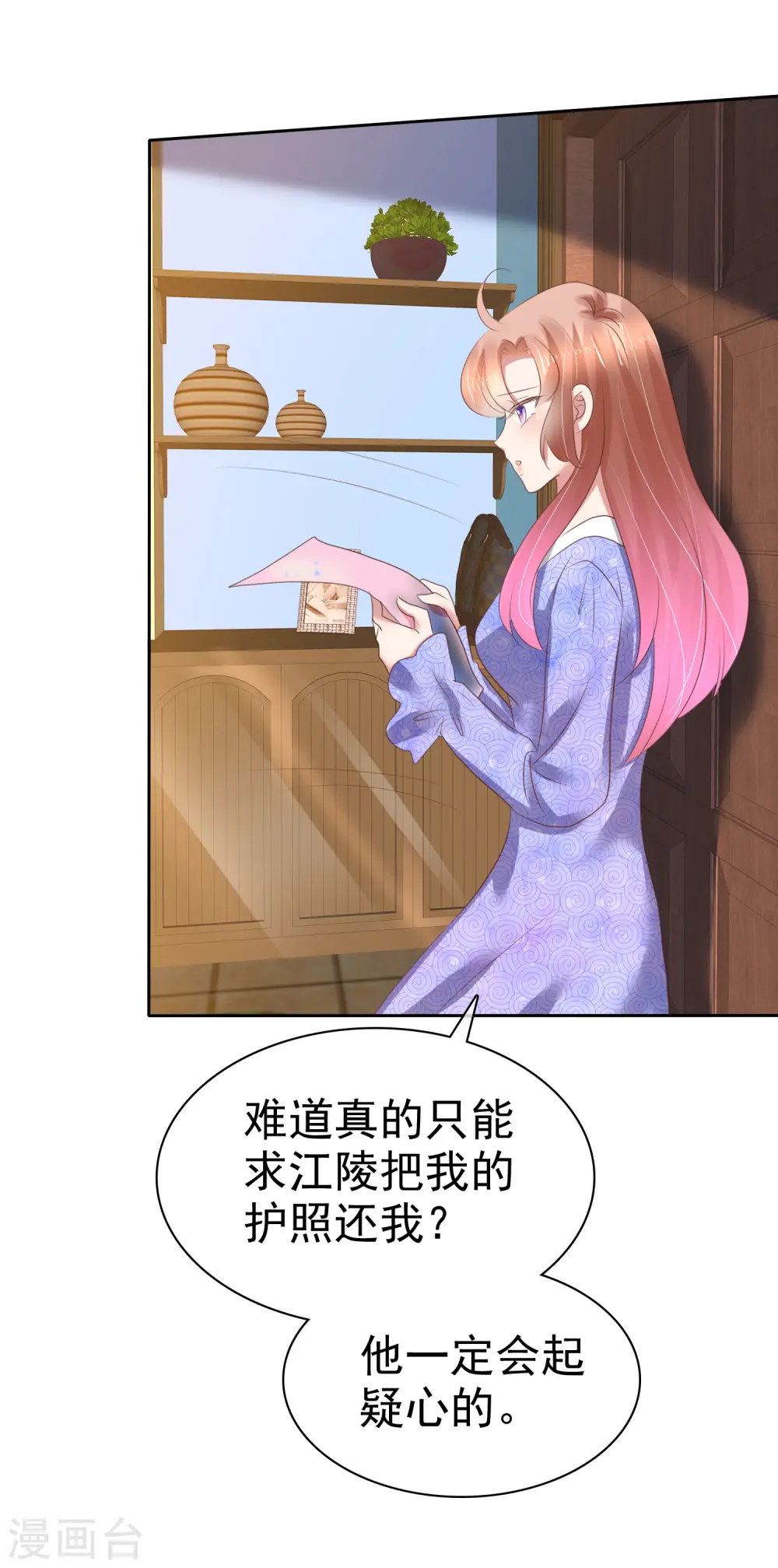 第220话 第17页