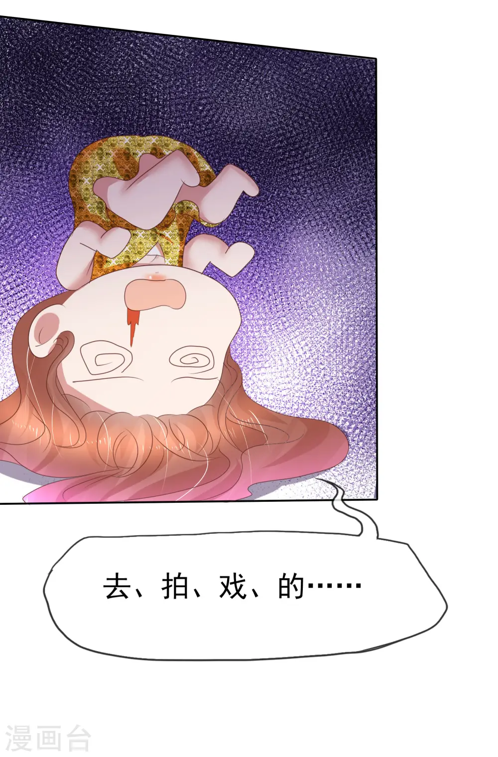 第205话 第17页
