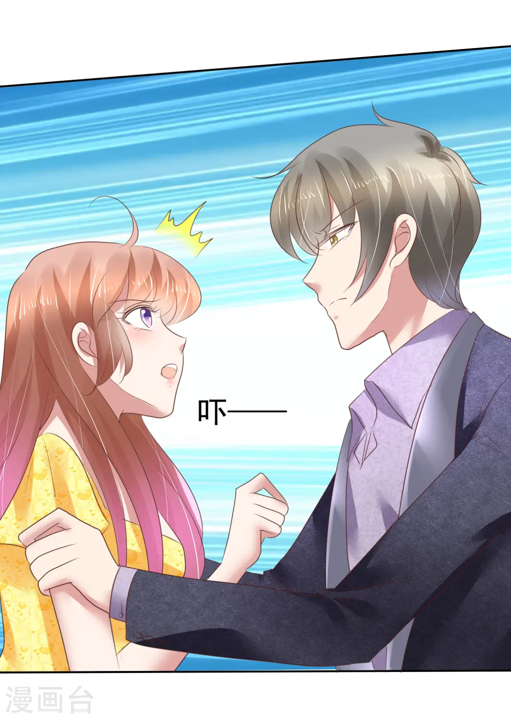 第200话 第27页