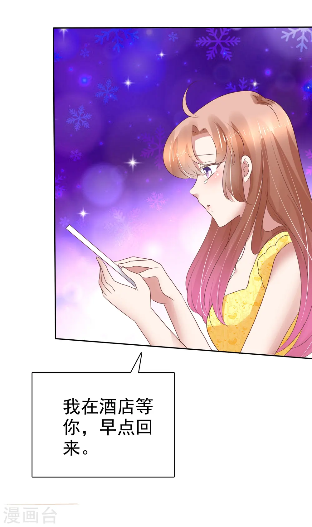 第198话 第13页