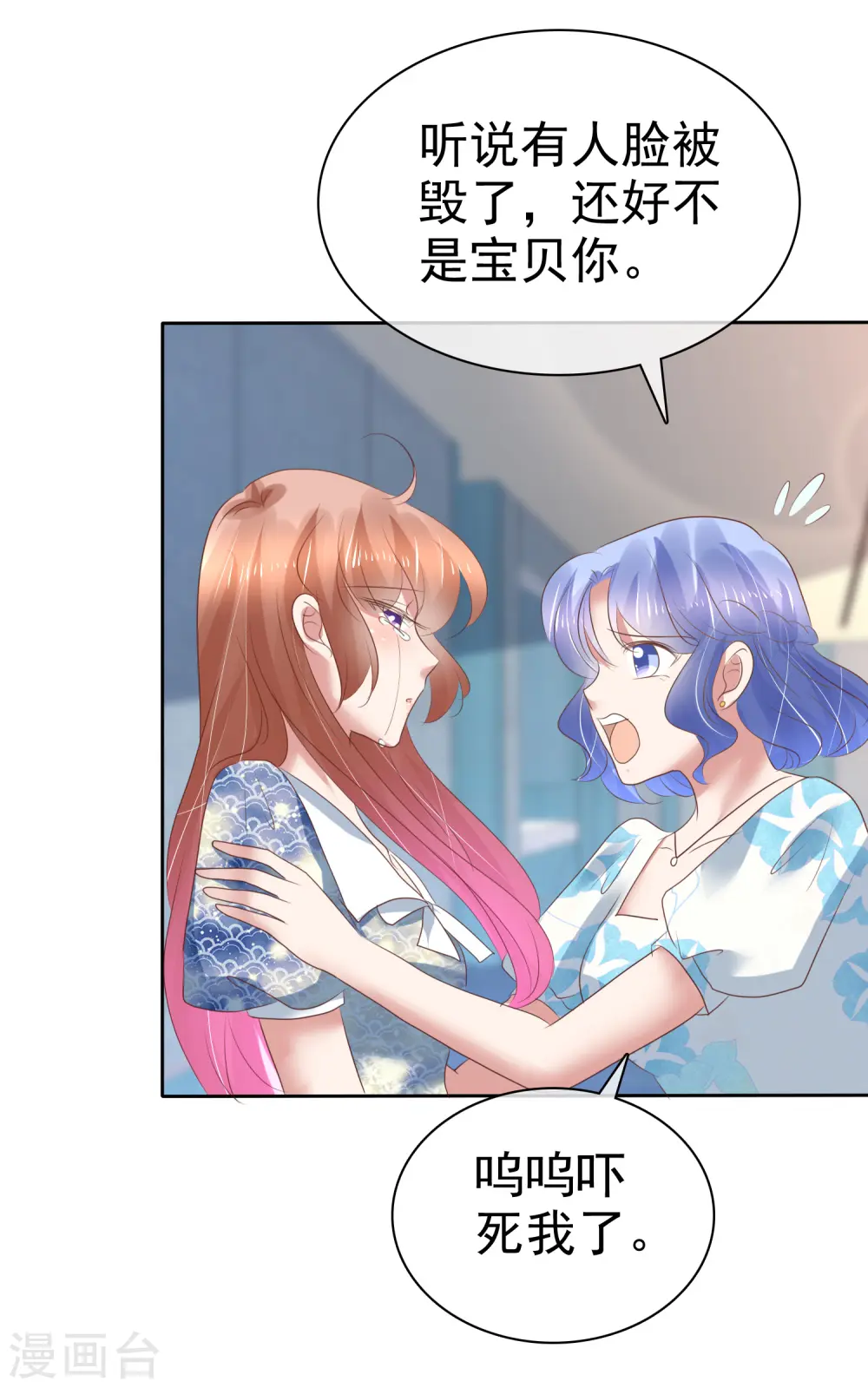 第197话 第15页