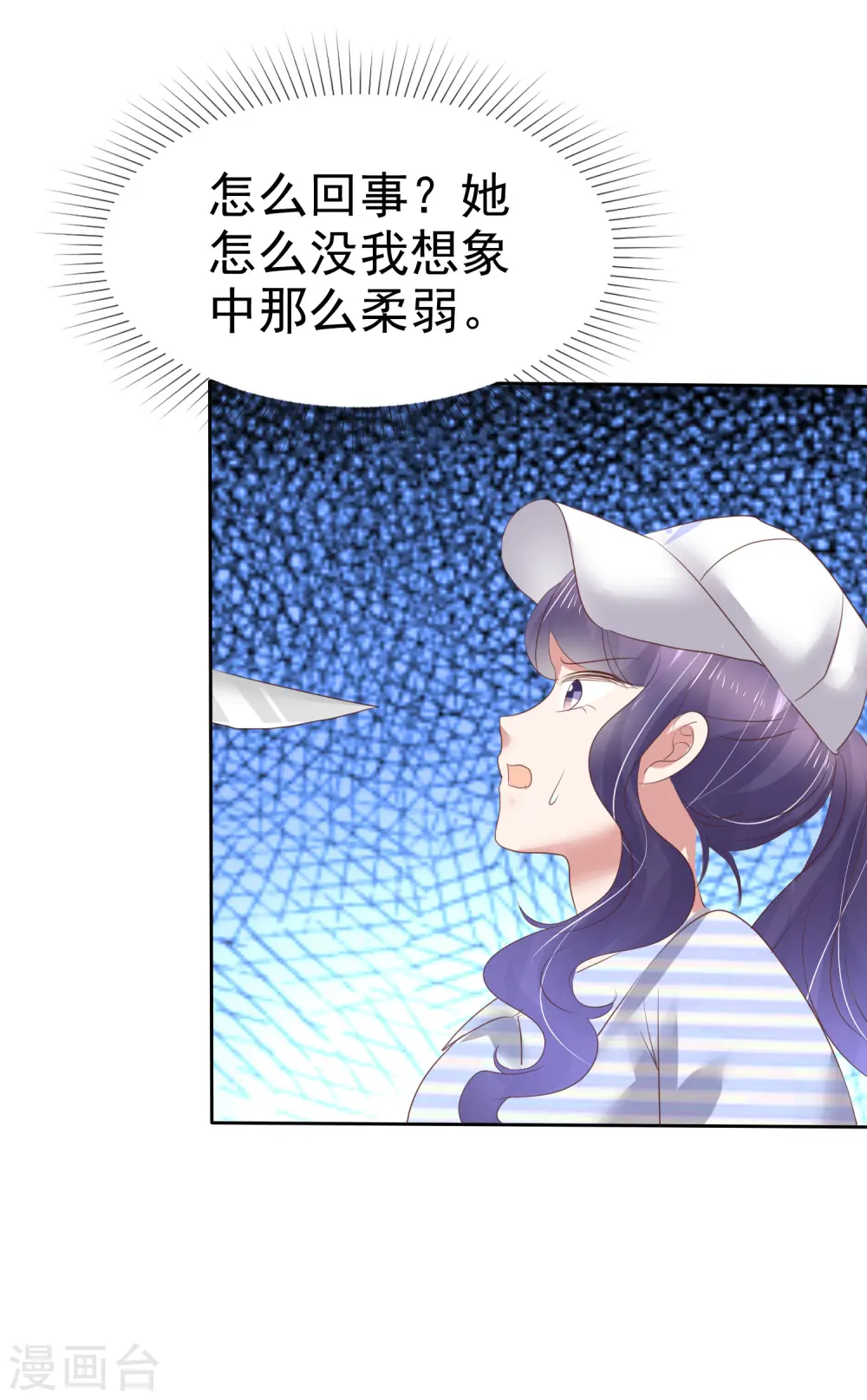 第196话 第13页