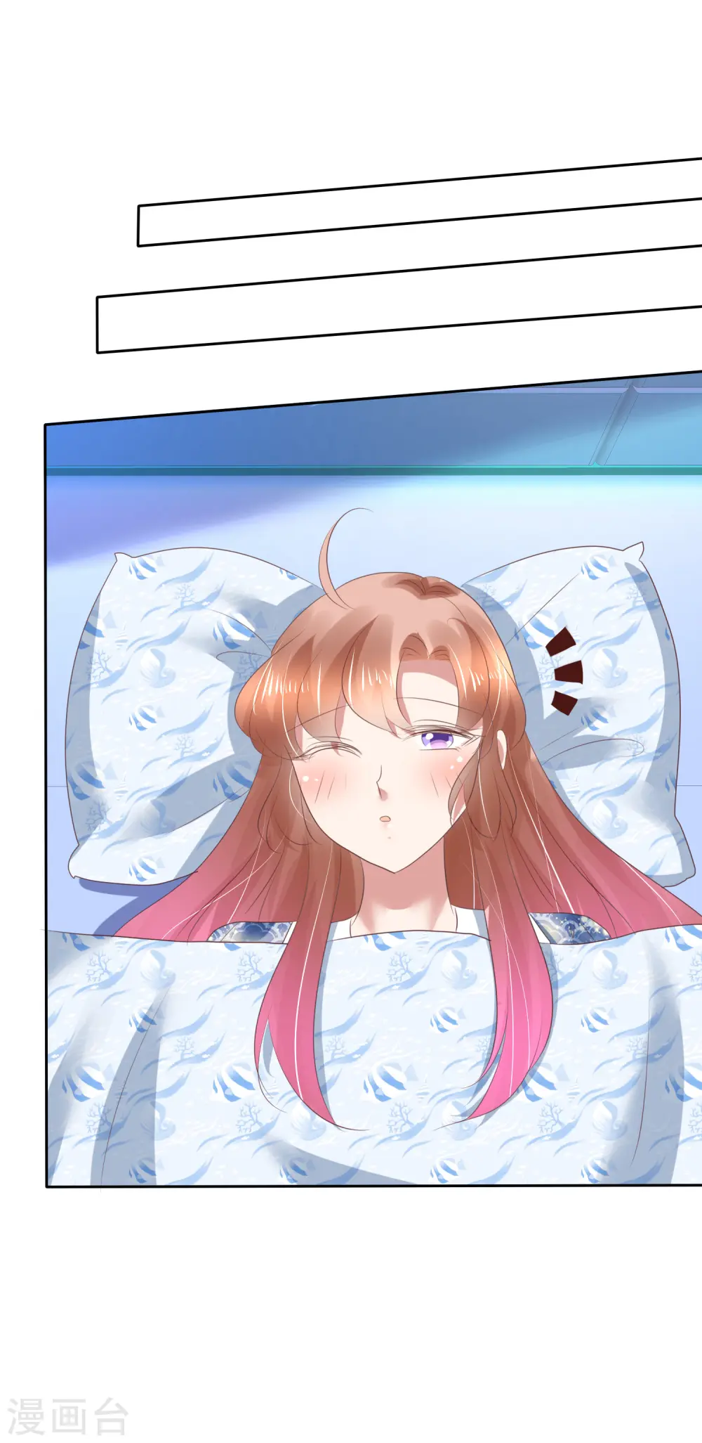 第194话 第16页