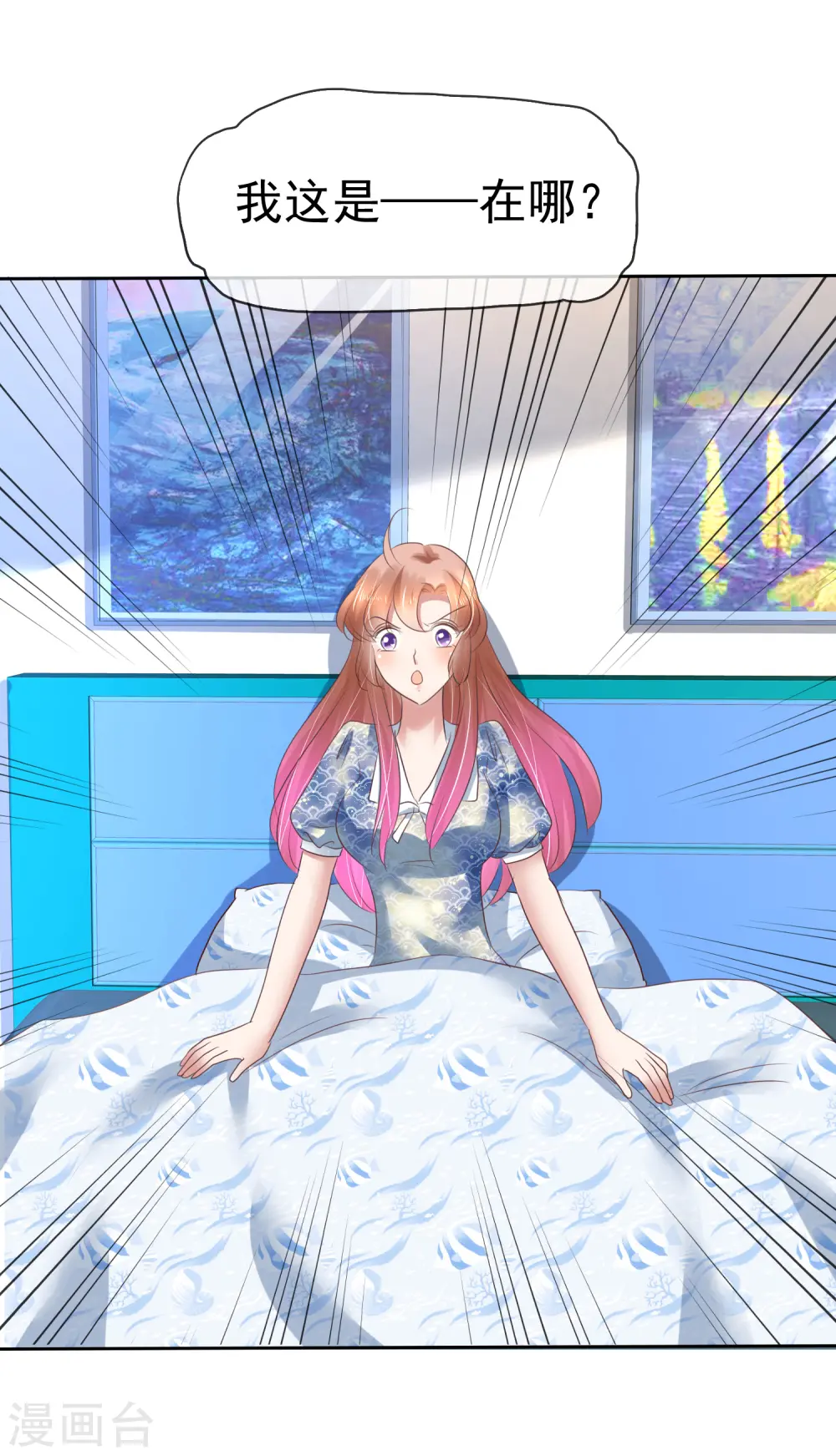 第194话 第17页