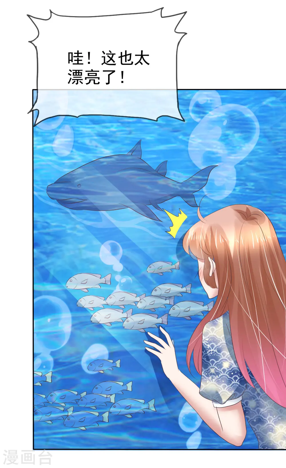 第194话 第19页