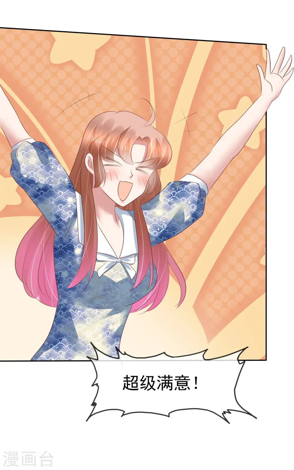 第194话 第22页