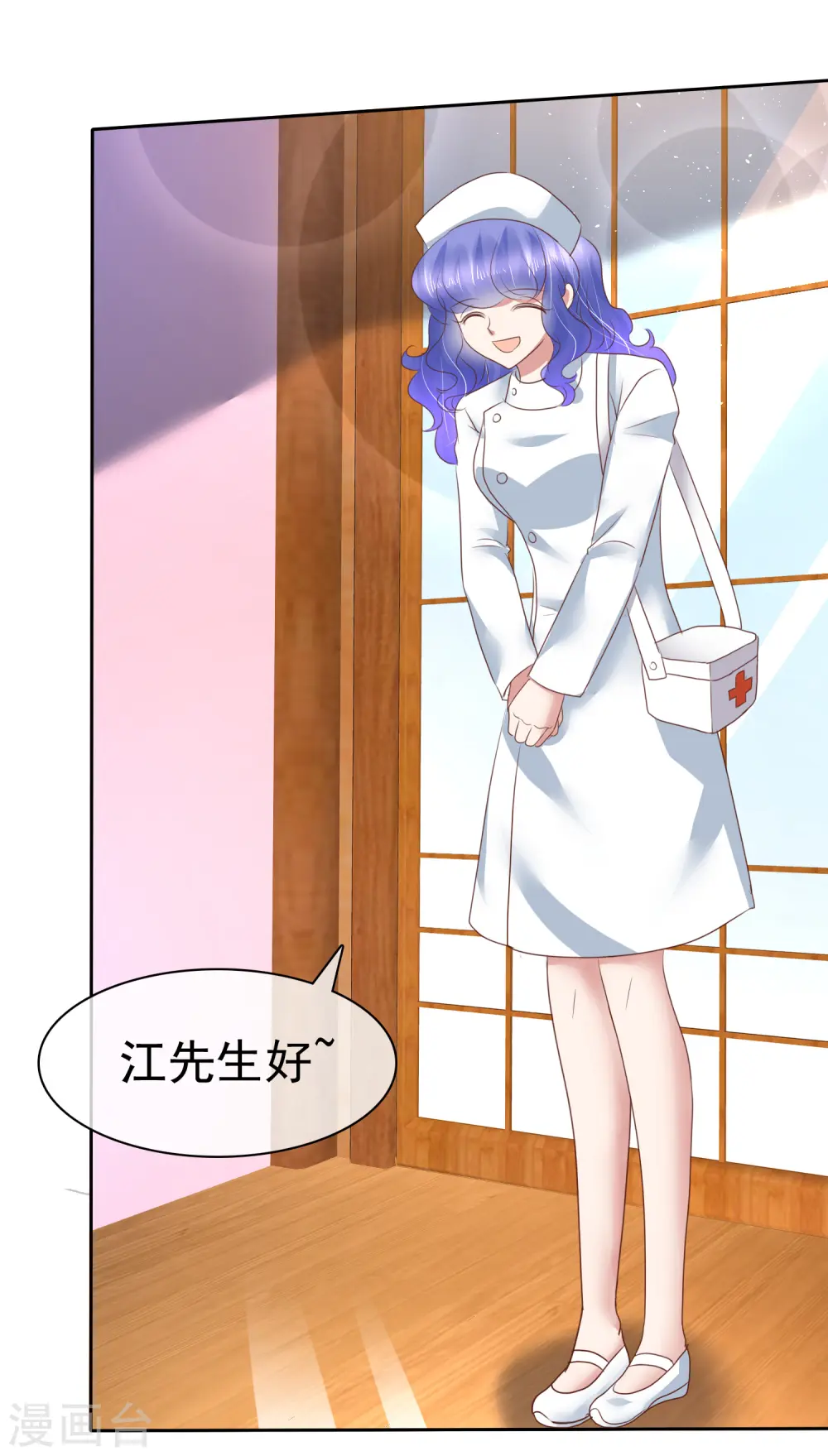 第181话 第8页
