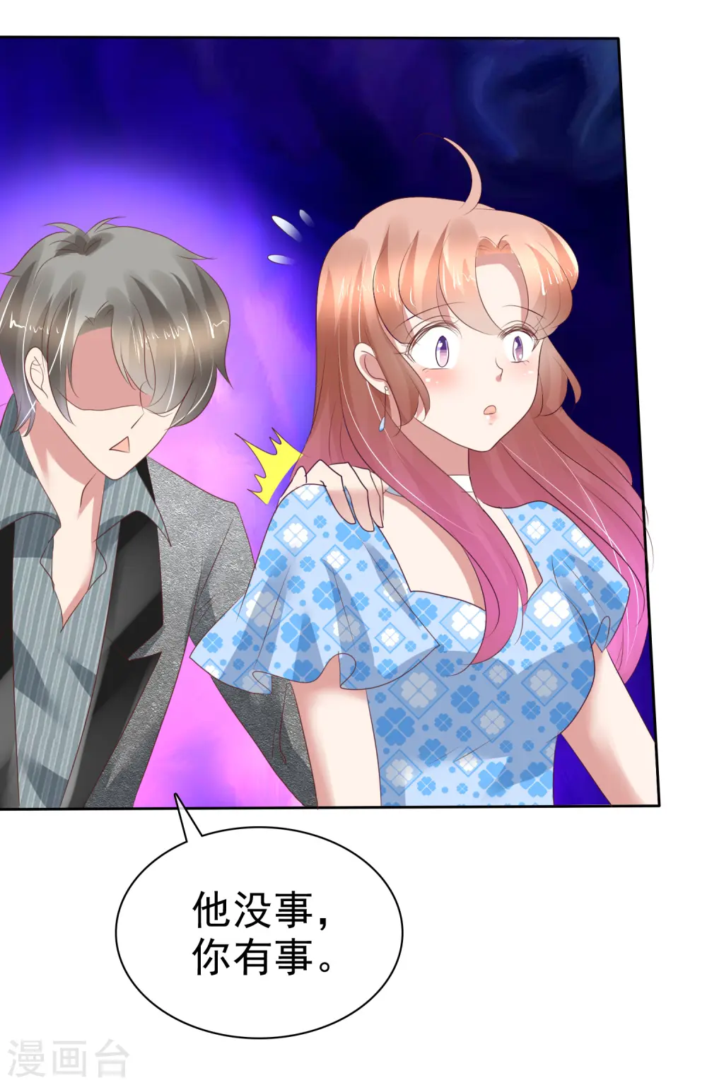 第178话 第26页