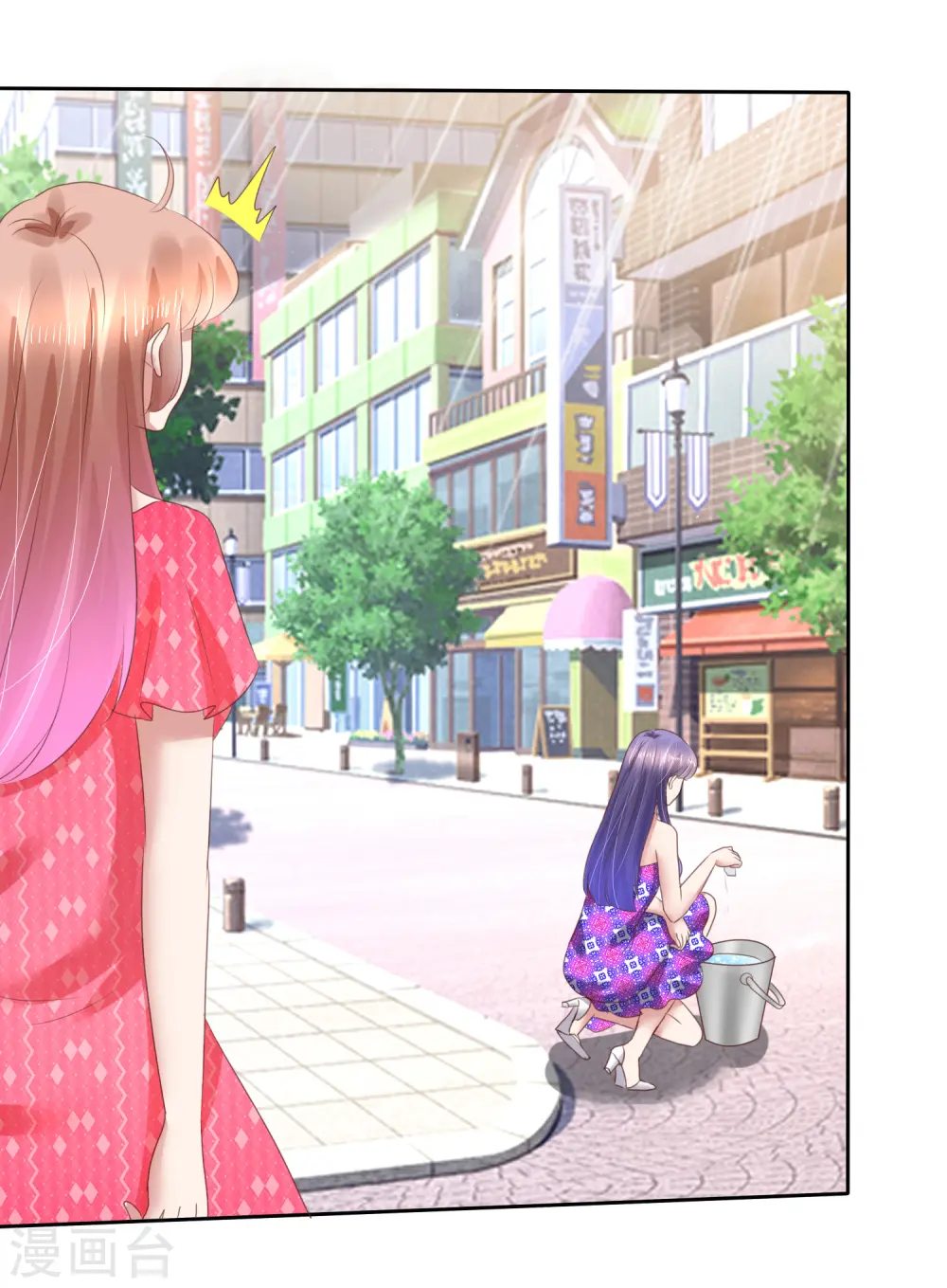 第150话 第17页