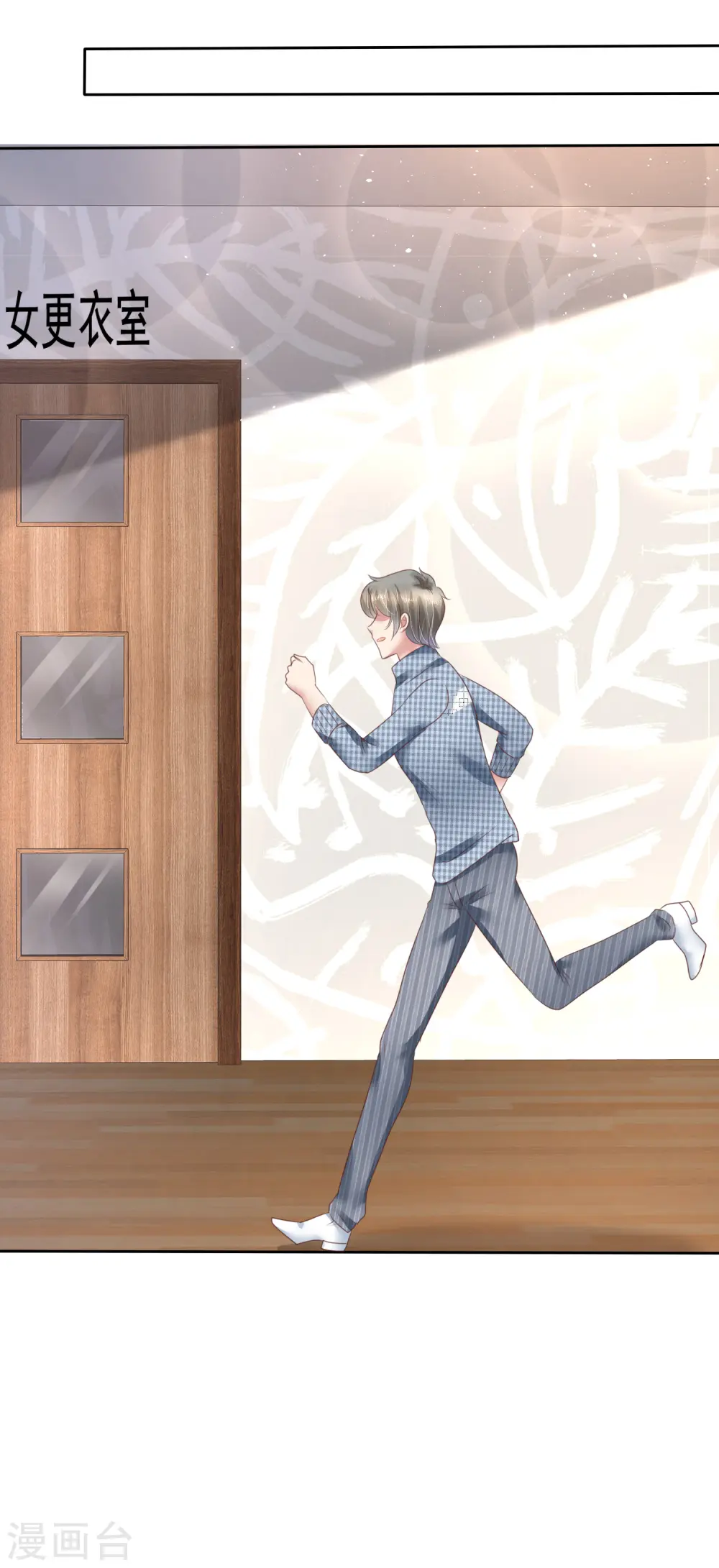 第147话 第6页