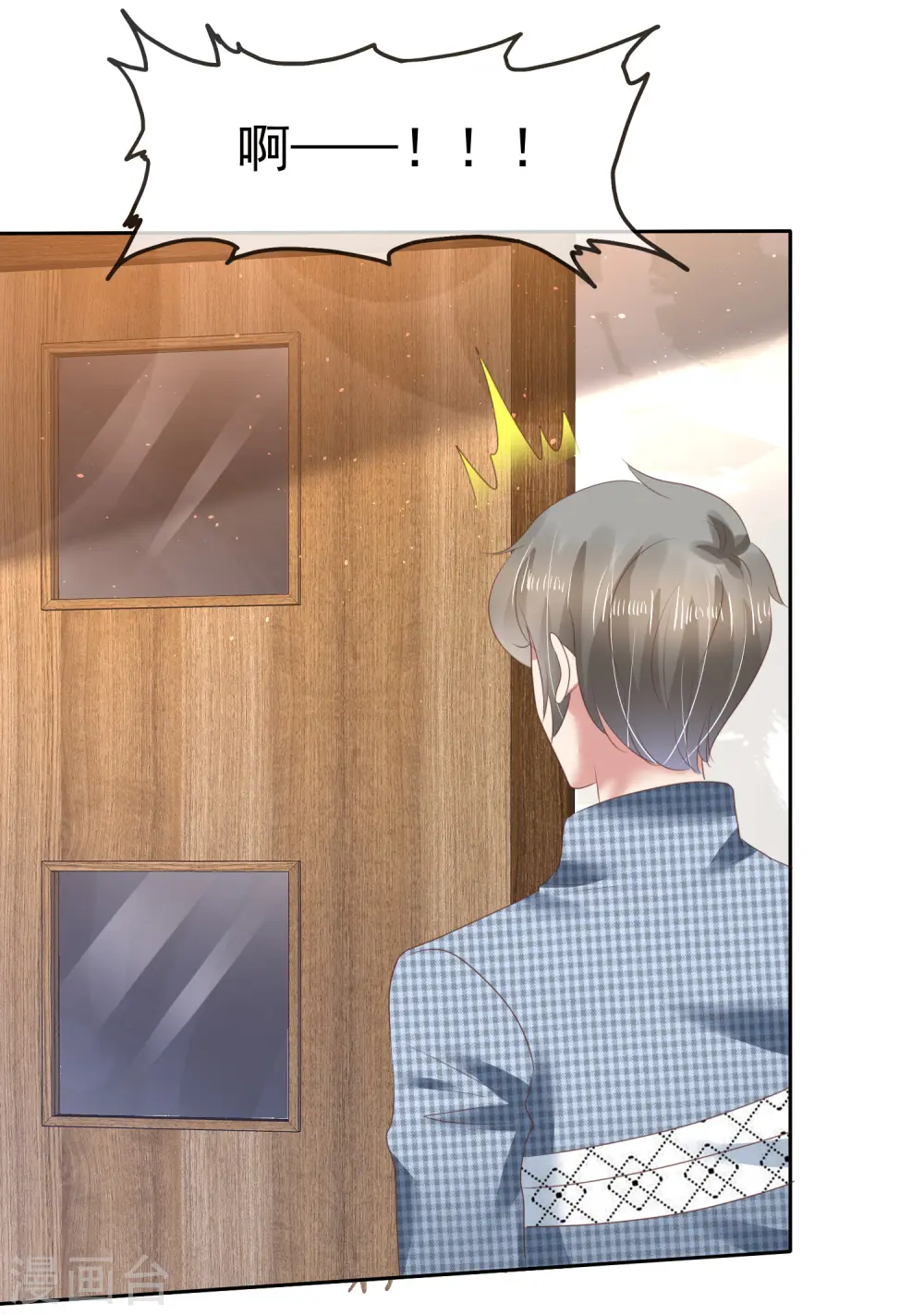 第147话 第7页