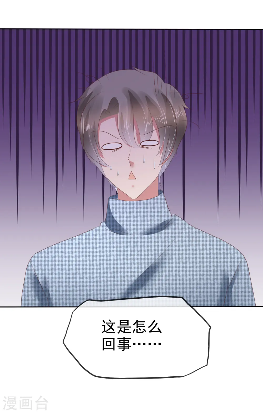 第147话 第10页