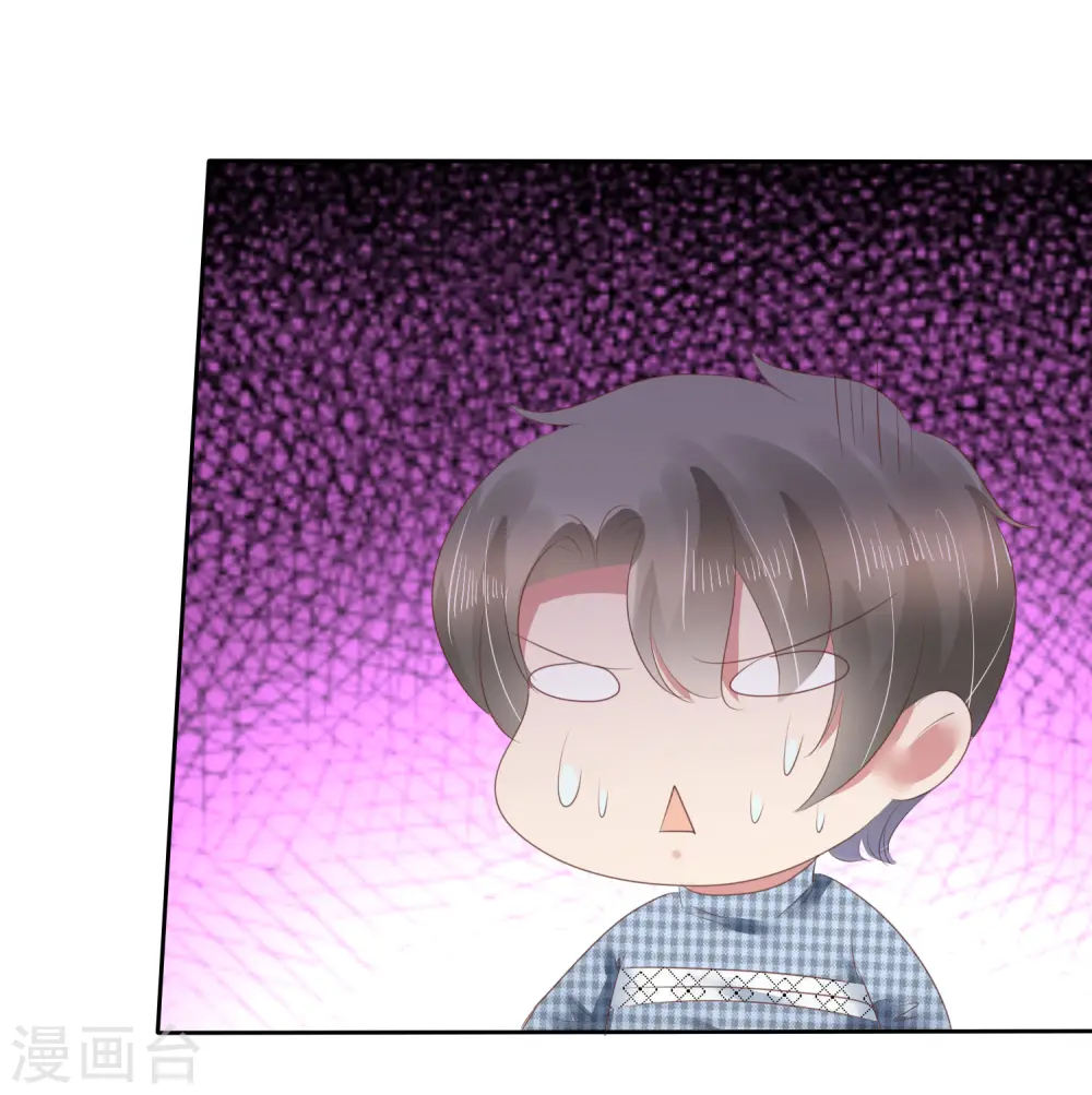 第147话 第13页