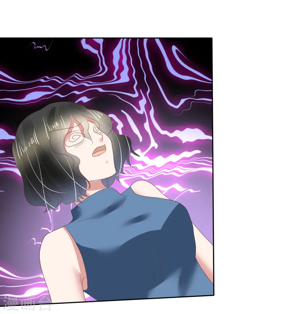 第147话 第15页