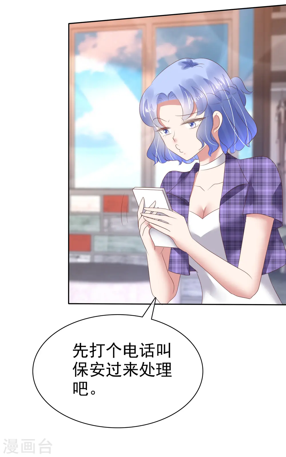 第147话 第17页
