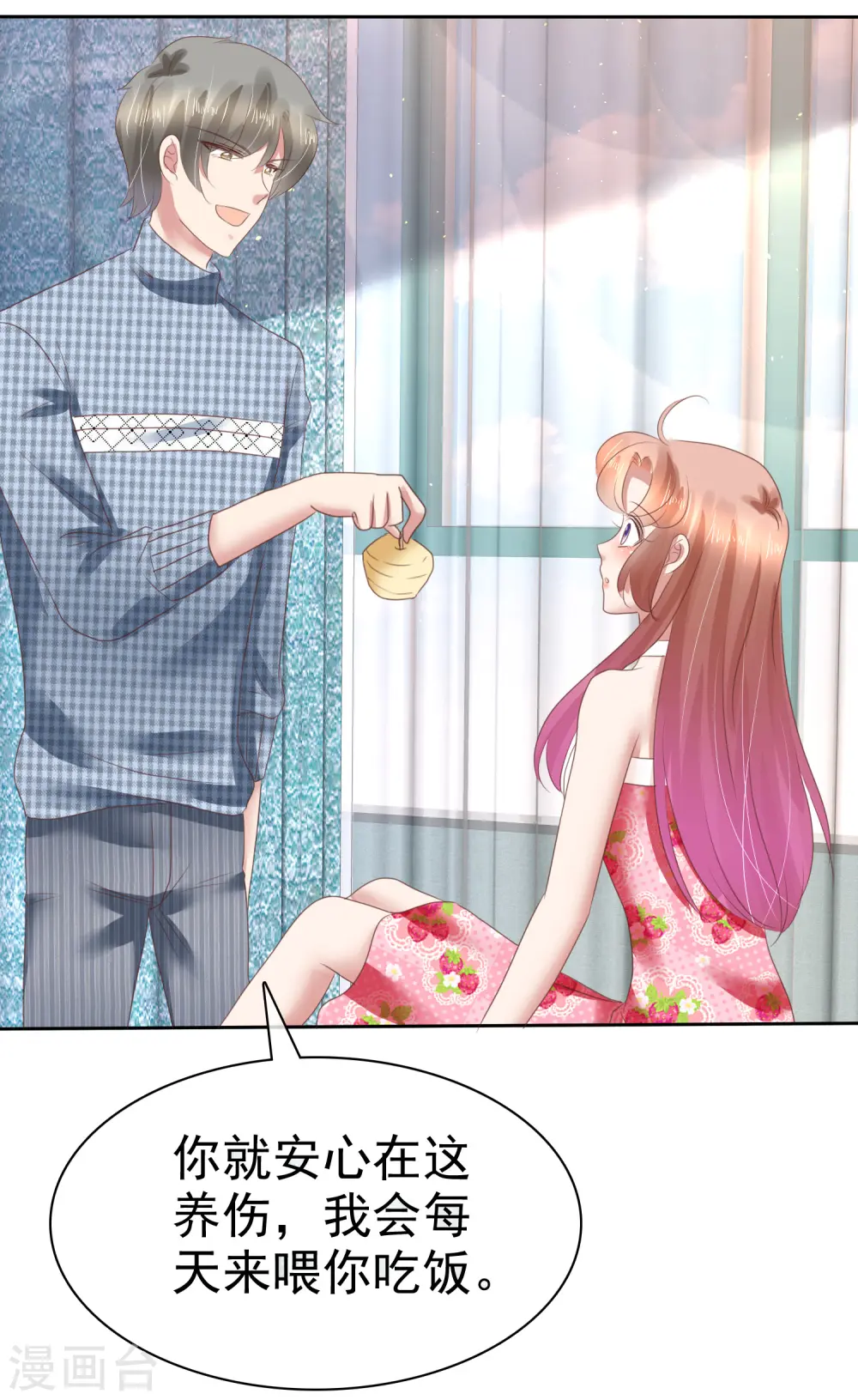 第147话 第27页
