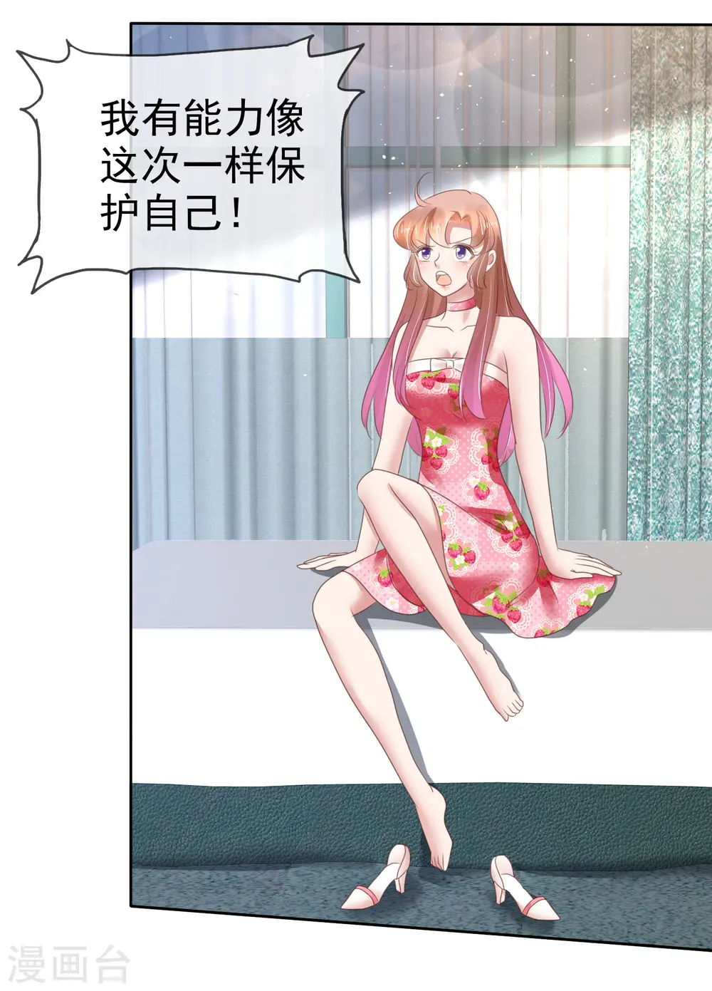 第147话 第30页
