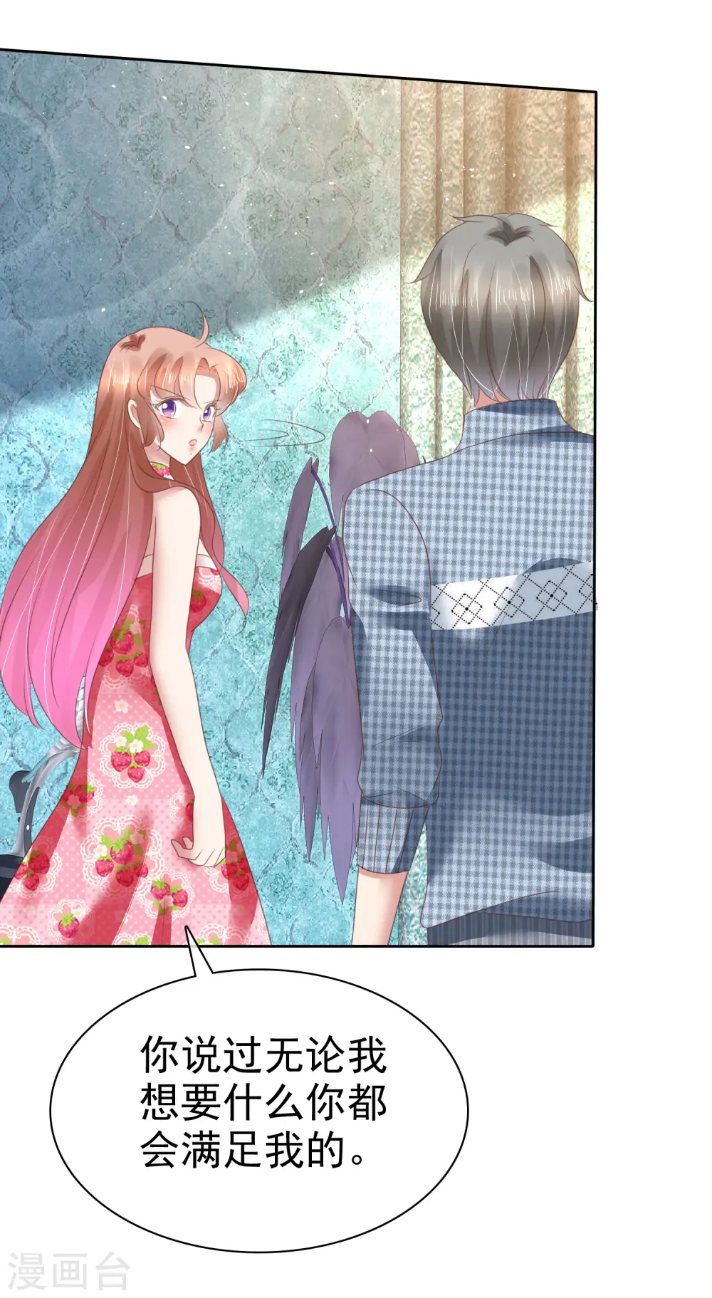 第147话 第31页