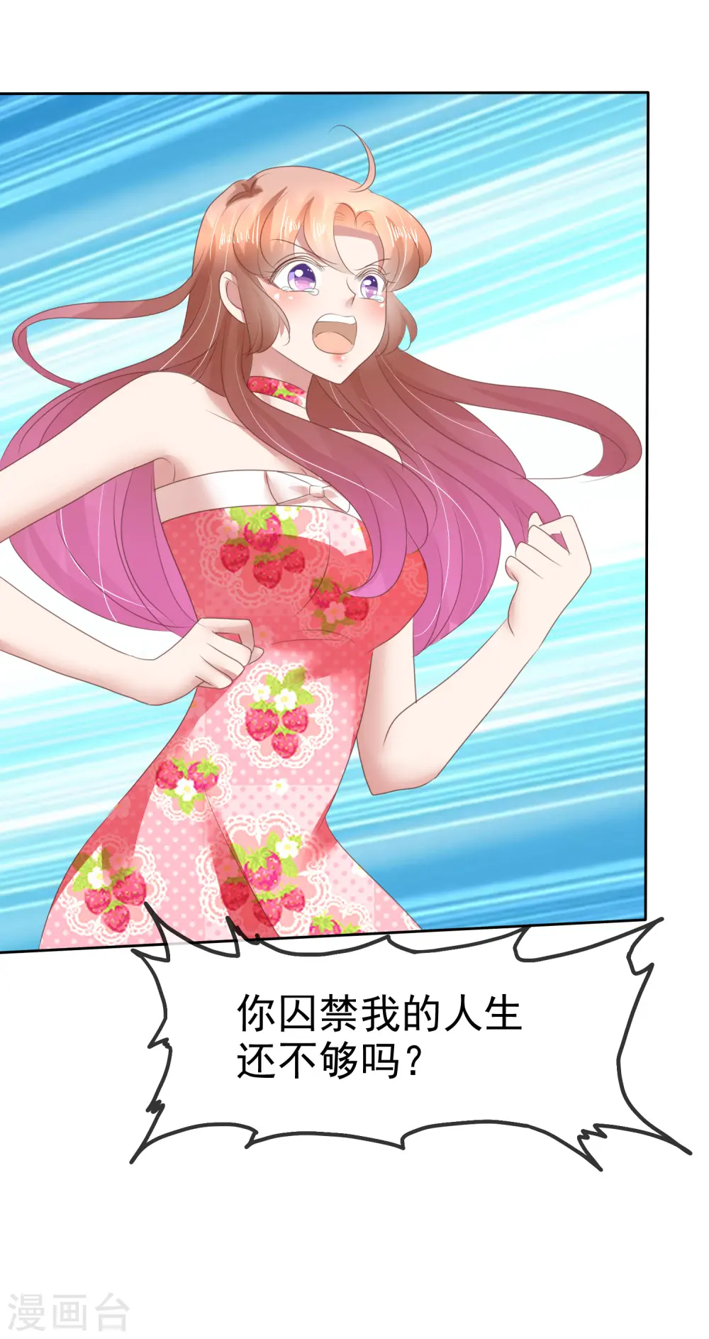 第147话 第37页
