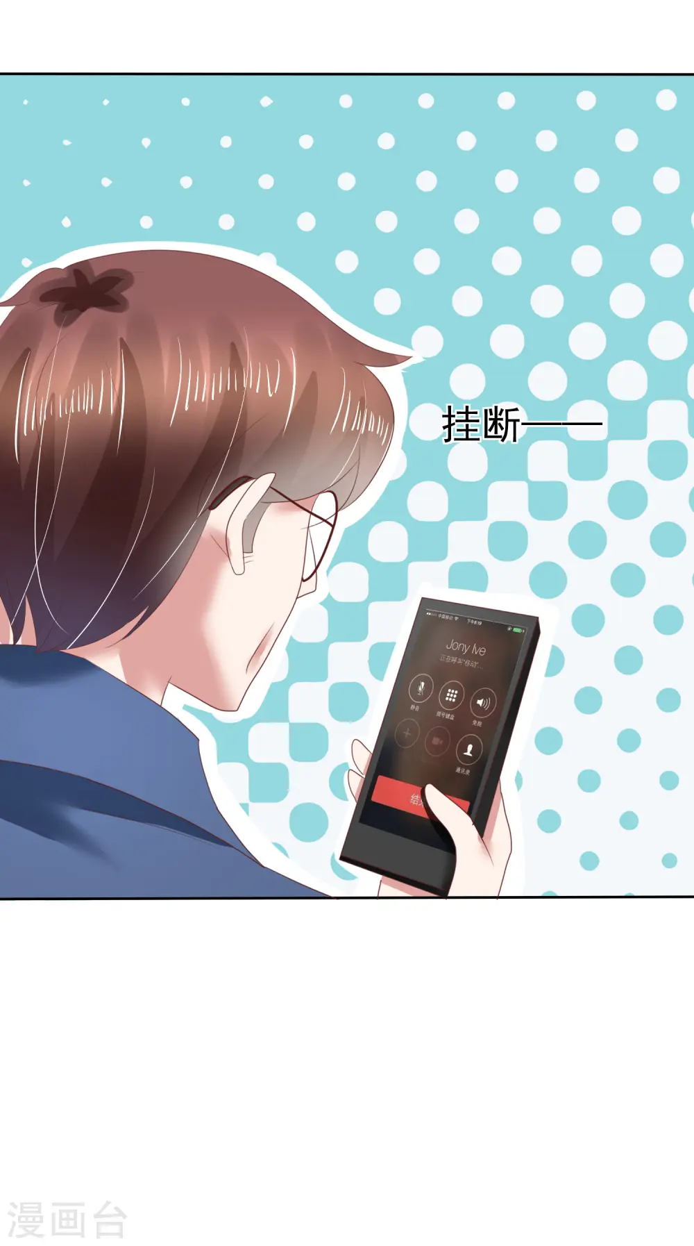 第134话 第16页