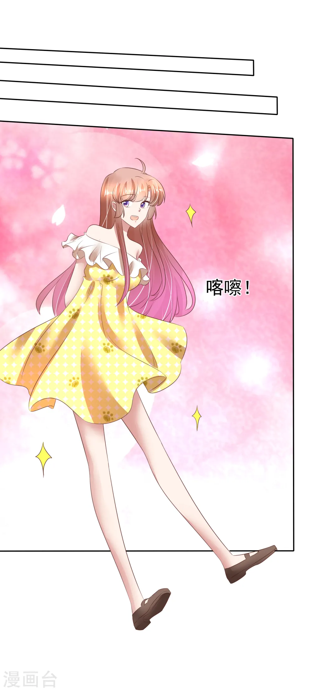 第120话 第25页