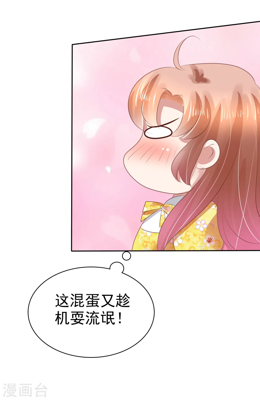 第108话 第13页