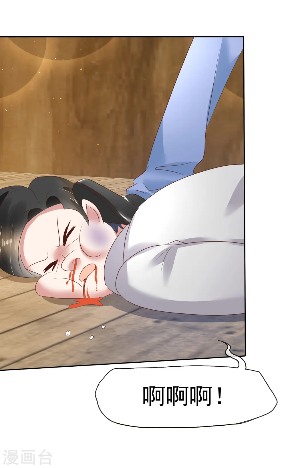 第78话 第24页