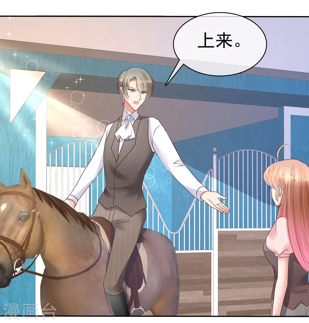 第45话 第18页