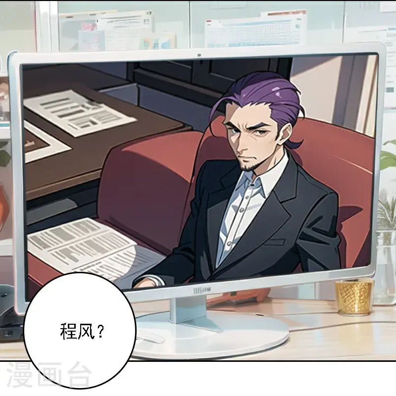 第515话 第30页