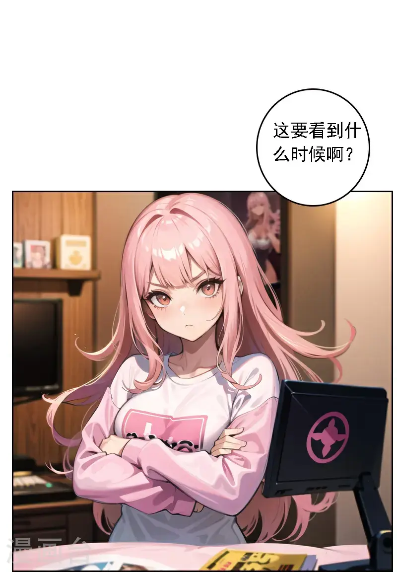 第515话 第31页