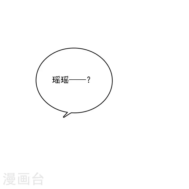 第530话 第16页