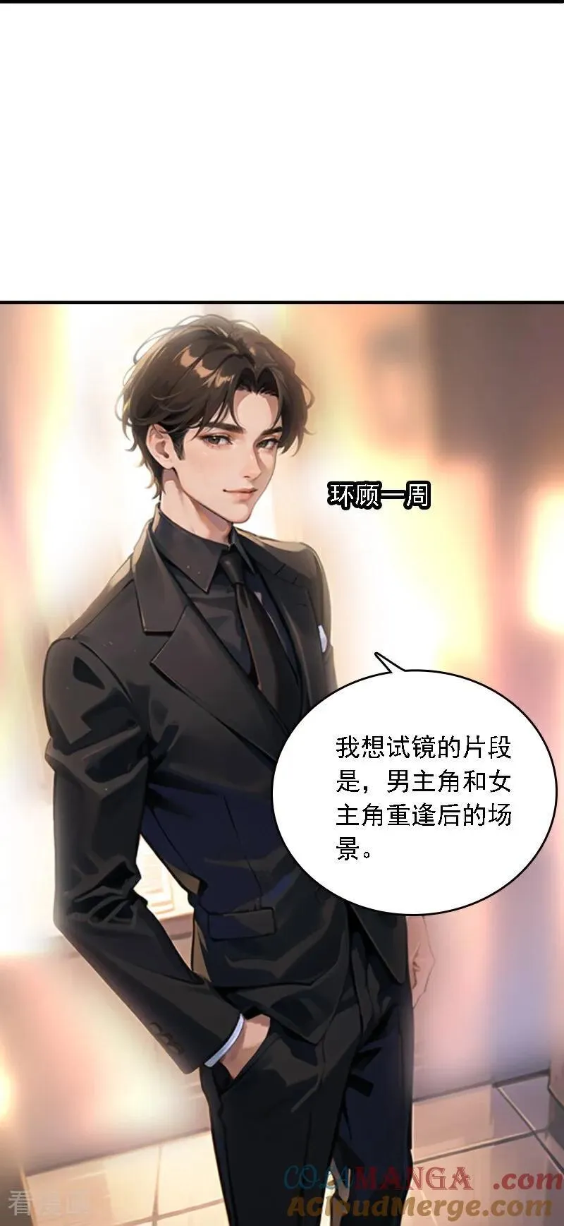 第551话 第15页