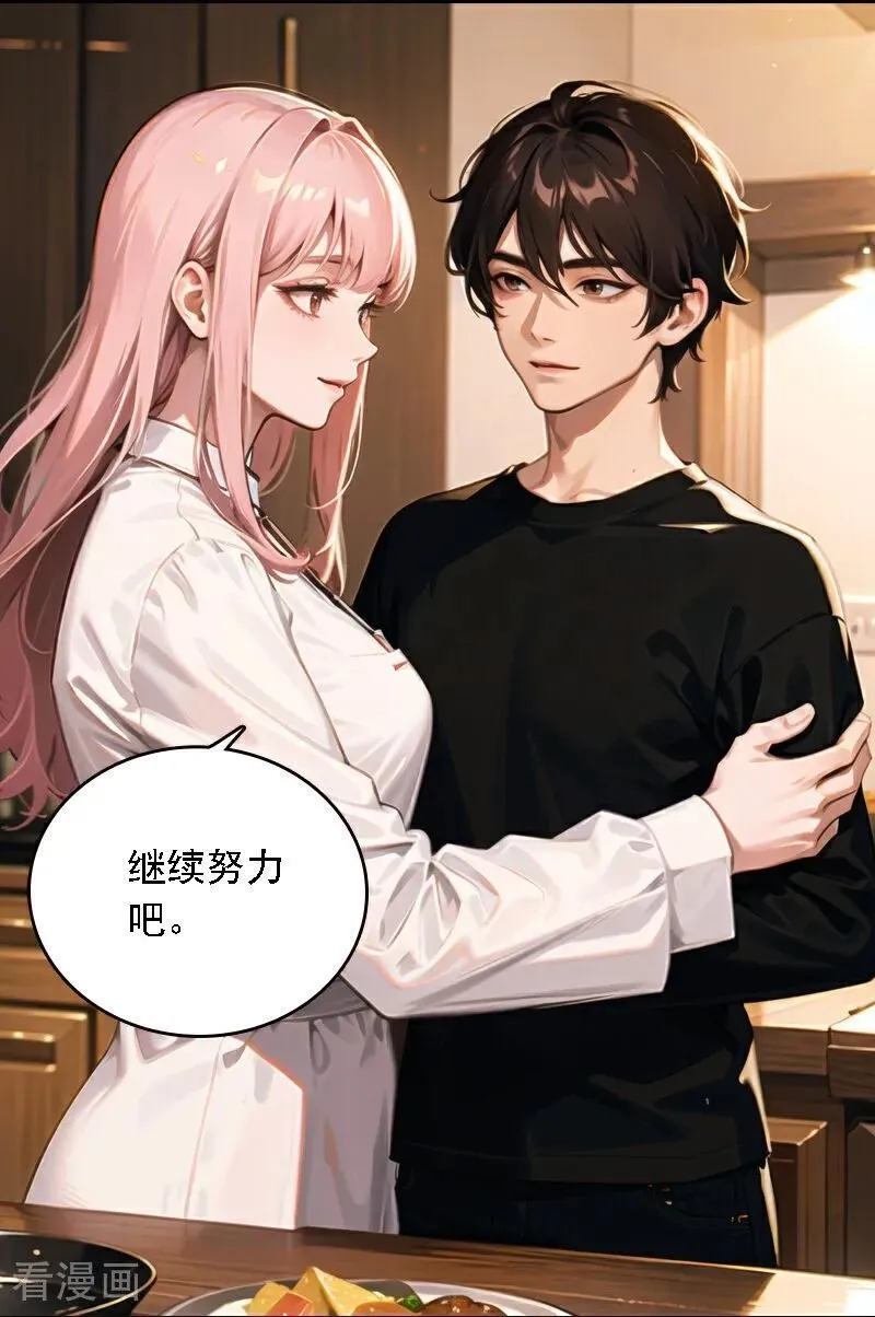 第558话 第14页