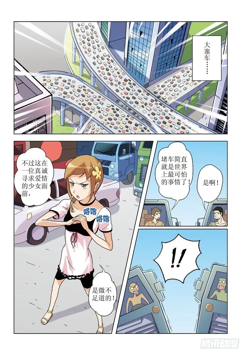 1 第5页