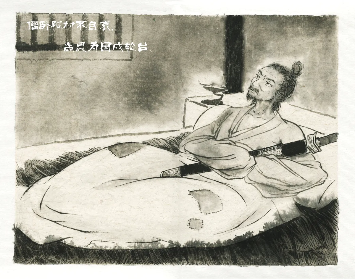 第三十七章十一月四日… 凉州词 第2页