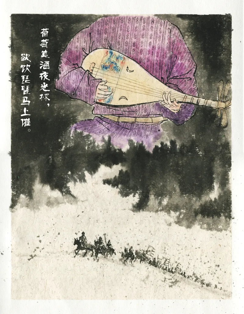 第三十七章十一月四日… 凉州词 第7页