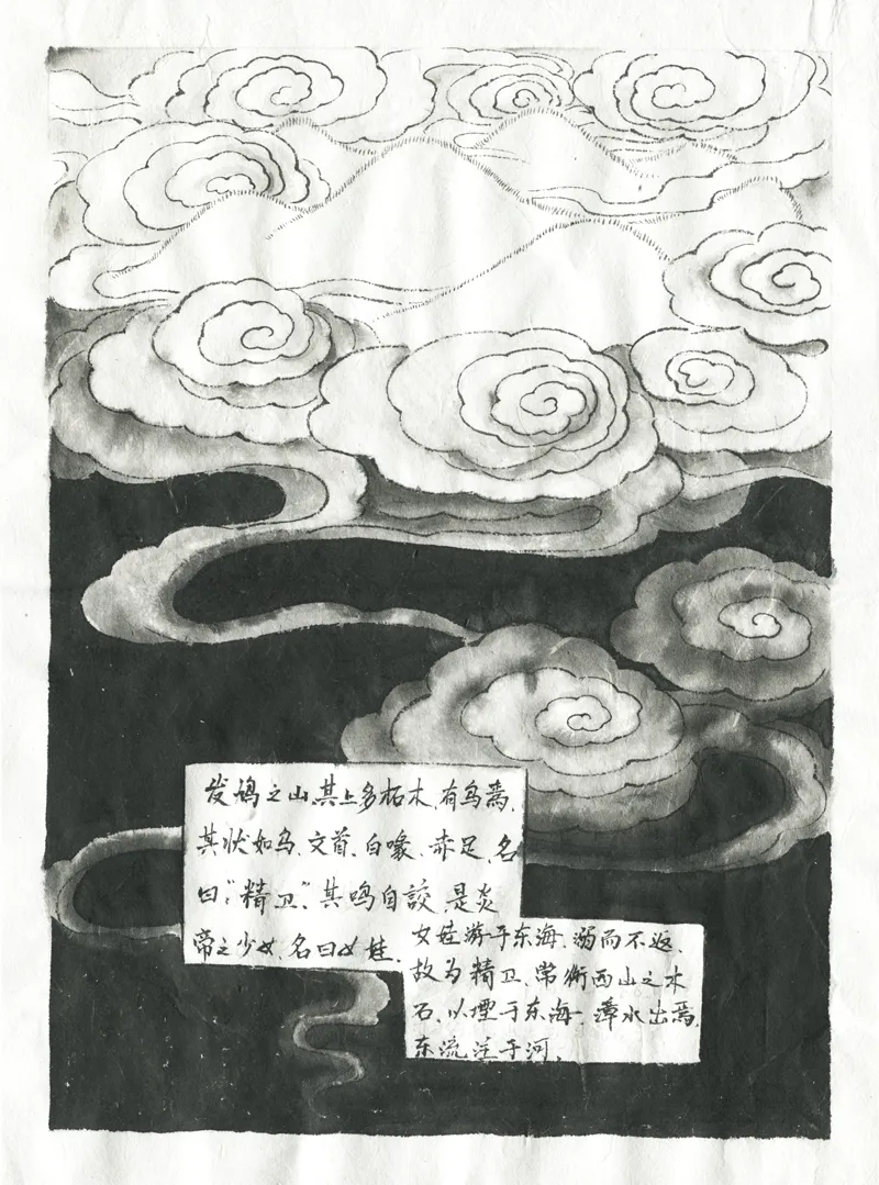 第三十七章十一月四日… 凉州词 第14页