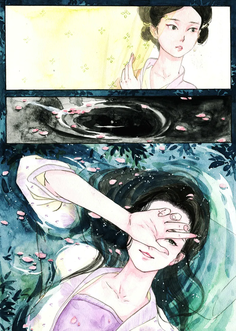 第三十三章 如梦令 第3页