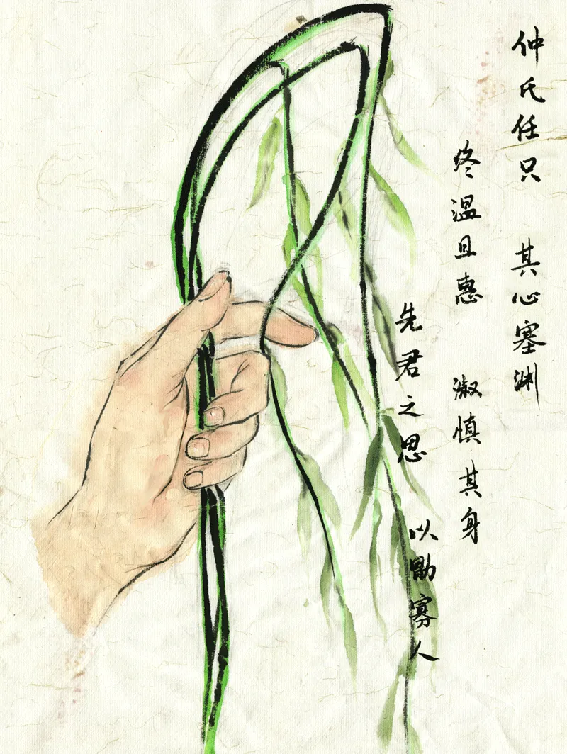 第三十章 燕燕（2） 第8页