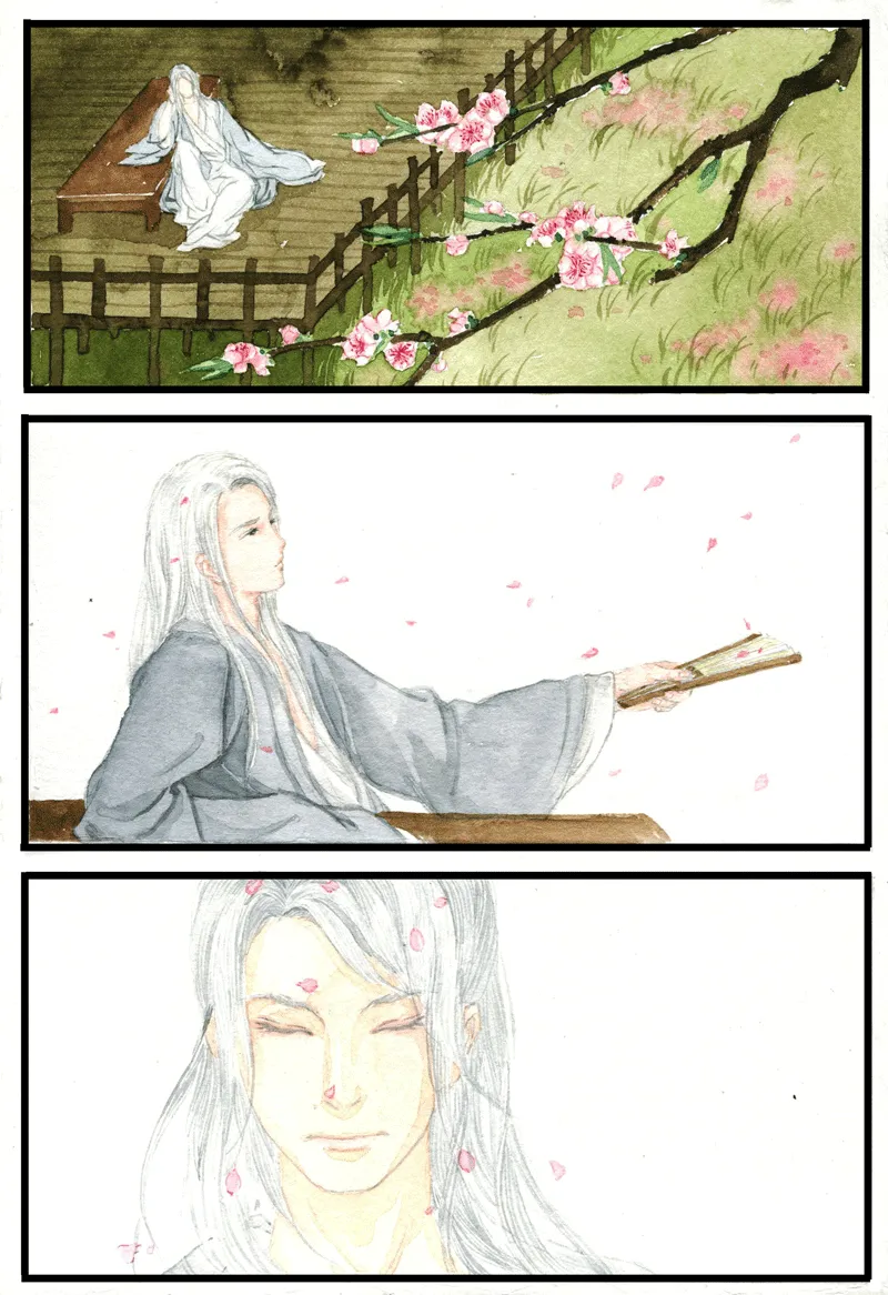 第二十七章 桃花庵歌（1） 第4页