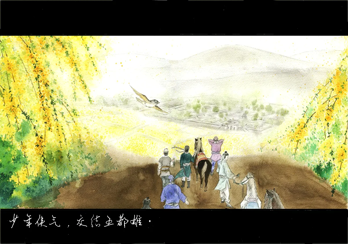 第二十五章 六州歌头（1） 第4页