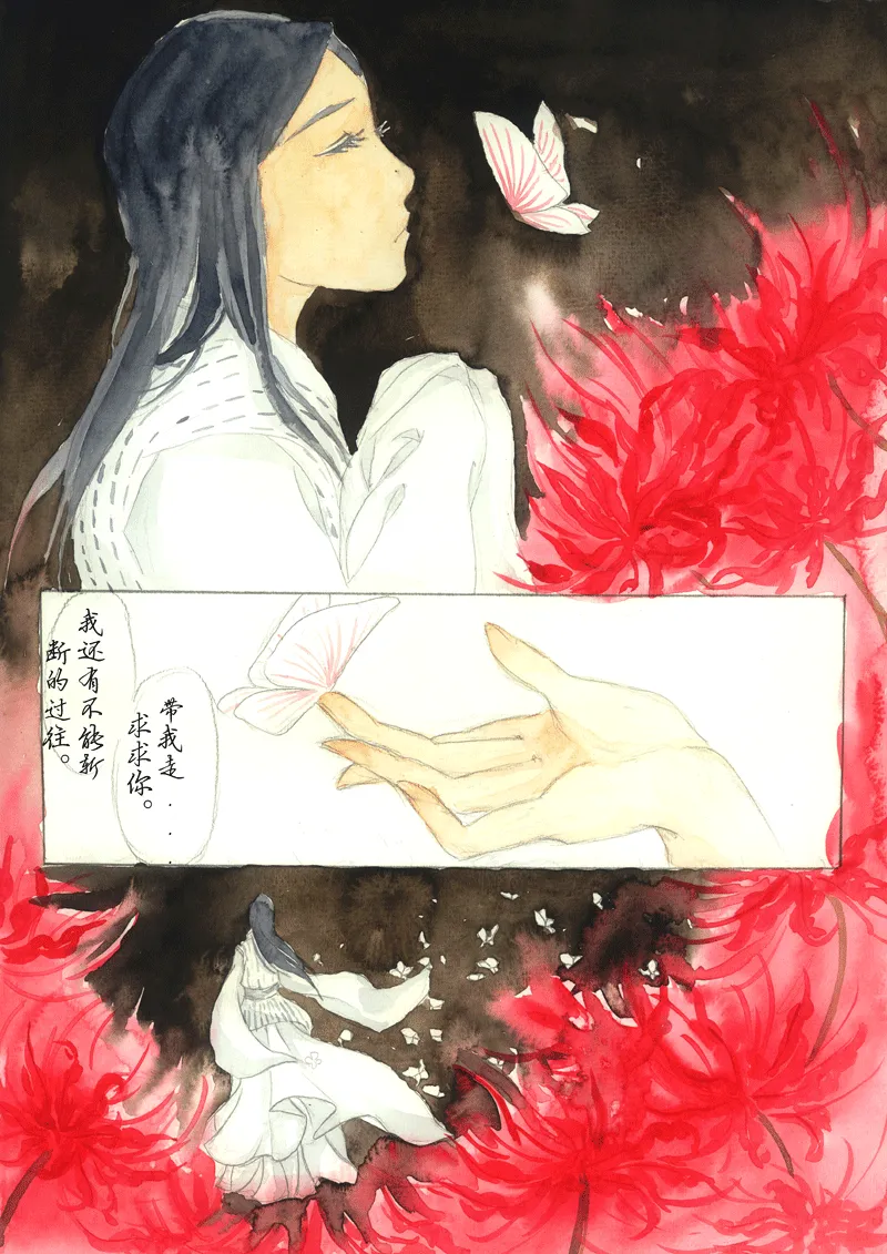 第九章 浣溪沙（2） 第4页